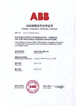 ដៃគូ ABB